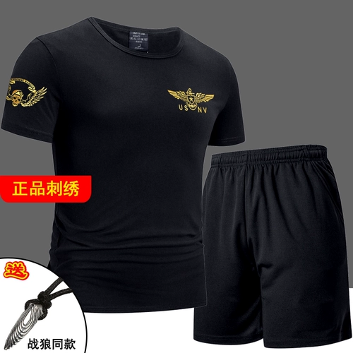 Мужская футболка, летний хлопковый комплект, камуфляжная китайская вышивка, короткий рукав, с вышивкой