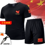 Мужская футболка, летний хлопковый комплект, камуфляжная китайская вышивка, короткий рукав, с вышивкой