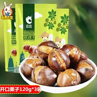 Qiaqiaqiang Koulang 120g*3 сумки точно приготовлены с ракушками, чтобы очистить Ganlazon Original Snacks Nuts Specialty
