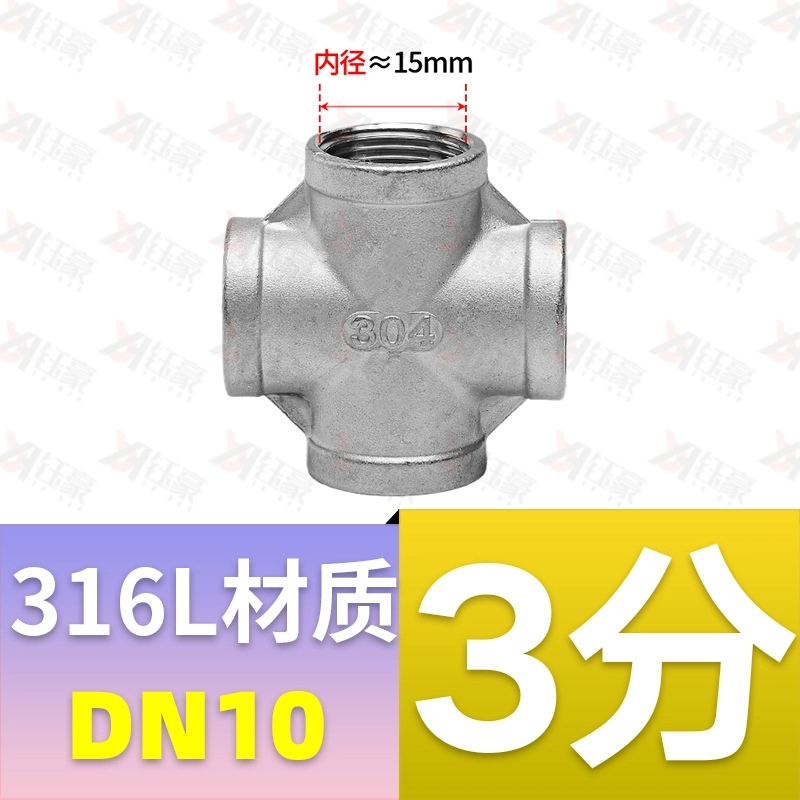 Dây bên trong bằng thép không gỉ 201/304 bốn chiều ren ren trong ống nước ống nước chung phụ kiện 4 phút 6 phút 1 inch dn15 gioăng cao su cho ống nước Phụ kiện ống nước