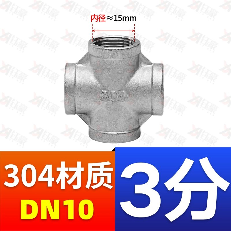 Dây bên trong bằng thép không gỉ 201/304 bốn chiều ren ren trong ống nước ống nước chung phụ kiện 4 phút 6 phút 1 inch dn15 gioăng cao su cho ống nước Phụ kiện ống nước