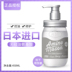 Nhật Bản Amino Mason Amino Acid Dầu gội AM Dầu xả Dầu thiết yếu Điều khiển Dầu Silicone Không có dầu ủ tóc keratin 