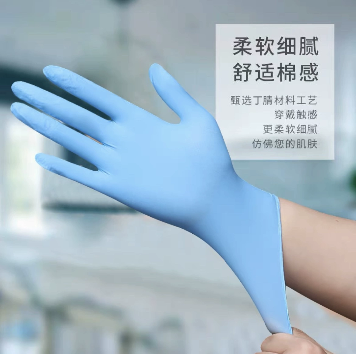 Găng tay dùng một lần cấp thực phẩm PVC phục vụ nướng cao su trong suốt dày cao su nitrile nhà bếp bảo vệ đặc biệt bao ngón tay chống tĩnh điện 
