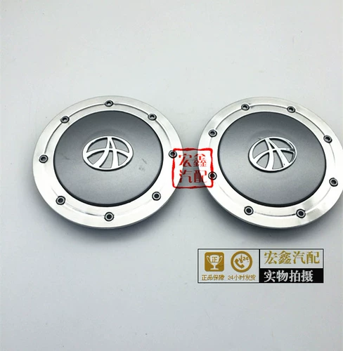 Xiali Shenya a+ N3+ Новый a -Standard Кольповая ступица шины шины крышки крышки крышки головки алюминиевый сплав Кольцо Декоративное крышка