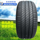 Lốp Michelin chính hãng 205 55R16 215 225 235 245 45 50 55R17 18 19 lốp xe ô tô giá Lốp xe