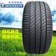 Lốp Michelin chính hãng 205 55R16 215 225 235 245 45 50 55R17 18 19