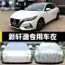 Đặc biệt sử dụng cho Dongfeng Nissan New Sylphy vỏ xe ô tô chống nắng chống mưa cách nhiệt dày che nắng che ô tô thế hệ thứ 14 bạt phủ ô to 5 chỗ bạt che ô tô 