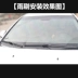 FAW Weizhi V2 gạt nước Weizhi V5 Xenia M80 S80 Xenia R7 Máy đánh bóng không xương Wilo Weizi can gat nuoc xe oto Gạt nước kiếng