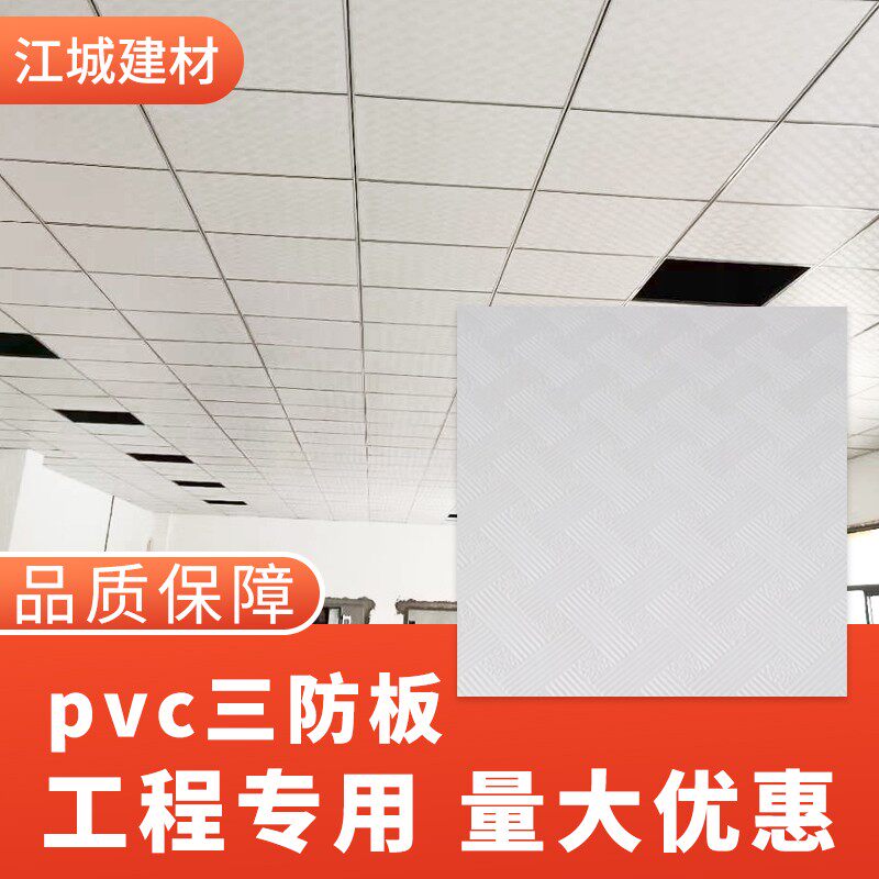 高晶板在现代装饰中的华丽转身