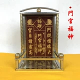 Бесплатная доставка Dingfuzao Jun Golden Colun