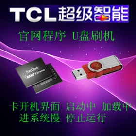 TCL LE32D8800 LE42D8800 LE48D8800 Прошивка программного обеспечения программ