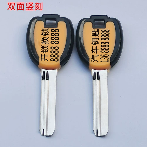G Двойная прямая полоса без карты Baili ab Antheft Door Key Embress Admbersemance Degraging Laser Typling