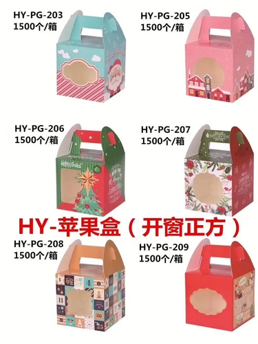 Apple, рождественская сумка, защитный амулет, креативная подарочная коробка, подарок на день рождения