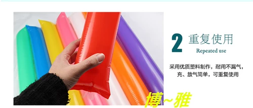 Праздничная вечеринка заправка стержней надувная палка La La La La Lam's Cheer Cheer Stick Pat.