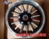 Trái đất Eagle Vua DD150E-2F 2 H 250E-9A C xe máy gốc phía sau nhôm wheel rear wheel tấm vòng thép niềng xe dream Vành xe máy