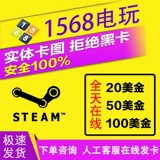 [Carter -Ge -Generation Baling Balance] Steam Recharge Card 100 карт карты US долларовой учетной записи кошелька по перезарядке