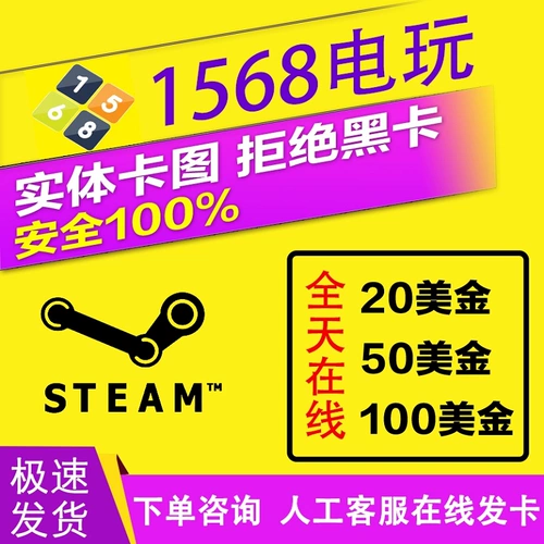 [Carter -Ge -Generation Baling Balance] Steam Recharge Card 100 карт карты US долларовой учетной записи кошелька по перезарядке