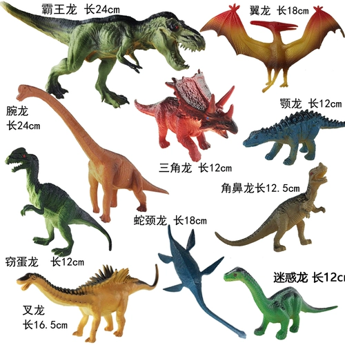 Реалистичный динозавр, игрушка, пластиковый комплект, познавательная модель животного для мальчиков, юрский период, тираннозавр Рекс