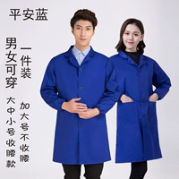 Пинг синий [толстый хлопок]