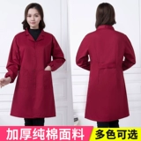 Униформа медсестры для работы подходит для мужчин и женщин, износостойкий нагрудник, увеличенная толщина