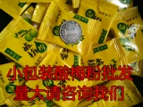 Маленькая упаковка порошка кислой сливы, порошка сливы, порошка сливы, порошка сладкой сливы, кисло-сладкого, 1 порция из 80 упаковок в маленькой упаковке, бесплатная доставка
