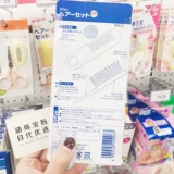 Pigeon, японская детская расческа для младенца, щетка, мягкий комплект для новорожденных