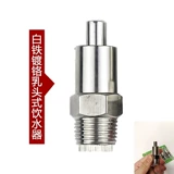 Устройство с утолщенным свинцовым нагревателем свиньи Утогесточенное питьевая вода вода питьевая вода ферма свиней из нержавеющей стали рты свиньи автоматически питает воду три звена