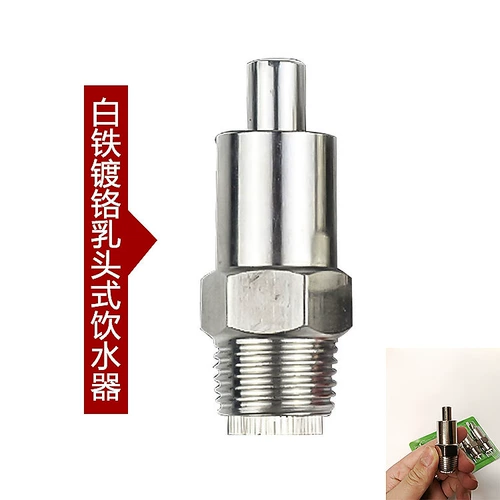 Устройство с утолщенным свинцовым нагревателем свиньи Утогесточенное питьевая вода вода питьевая вода ферма свиней из нержавеющей стали рты свиньи автоматически питает воду три звена