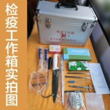 Зверя -резативная ферма карантин коробка Карантин рабочая коробка карантин -образец ящик для животных профилактики для профилактики на животных ящик для алюминиевого сплава ветеринар