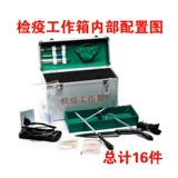 Зверя -резативная ферма карантин коробка Карантин рабочая коробка карантин -образец ящик для животных профилактики для профилактики на животных ящик для алюминиевого сплава ветеринар