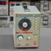 Chuangxin TAG-101 máy phát tín hiệu âm thanh tần số thấp nguồn tín hiệu âm thanh nguồn tín hiệu tần số thấp máy phát tín hiệu