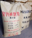 Полиакриламид Пэм Пунитид аромат Аддитивная аддитивная аддитивная аддитивная Аддитивная Аддитивная Агент Полиакриламидный аромат