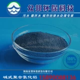 Бесплатная доставка чернокожие полиациновые хлорид -алюминиевые полимерные полимеризованные алюминиевые хлорид -хлорид хлорид хлорид хлорид хлорид.