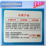 Полиакриламид с высокой вязкостью полиакриламидный сгущающийся