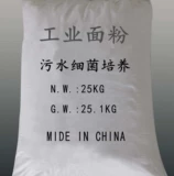 Культивирование сточных вод бактерии глюкоза.