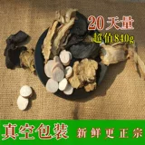 Chuanxiong Baiyan Siwu Tang Medicine Material