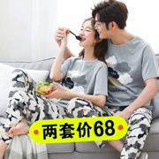 Phim hoạt hình mùa hè cotton couple đồ ngủ nam của Hàn Quốc quần ngắn tay cotton phần mỏng mùa xuân và mùa hè phục vụ nhà phù hợp với phụ nữ