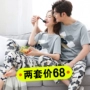 Phim hoạt hình mùa hè cotton couple đồ ngủ nam của Hàn Quốc quần ngắn tay cotton phần mỏng mùa xuân và mùa hè phục vụ nhà phù hợp với phụ nữ đồ ngủ khủng long
