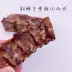 [Full 58] Mạnh Beixiang Crisp Clean Bone Crispy Beef Bone Molar Stick Clean Răng Canxi Dog Snack - Đồ ăn vặt cho chó