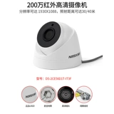 Камера мониторинга имитации Hikvision Simpling