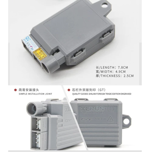 Лампочка, электромобиль, модифицированный комплект, 12v, 35W
