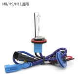 I 爮 爮 fbi 爮 皵鐏 皵鐏 皵鐏   惎 惎 35W55W 姹 Заимствование 澶 伅 5500K 鐤濇 鐏疕 1 H7 9012 D2H