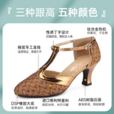 Обувь, танцующие туфли, мягкая подошва