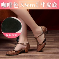 Кофейный, 3.5см