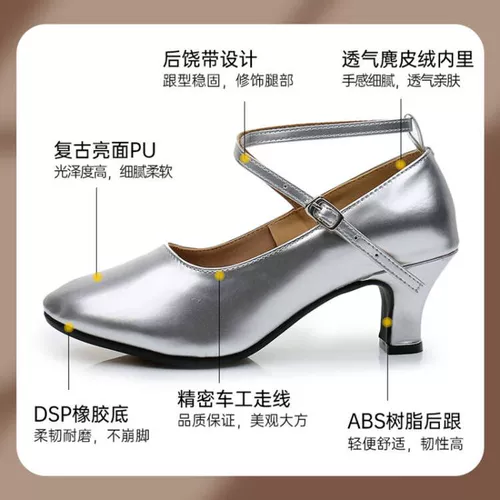 Женская латинская танцевальная обувь современная танцевальная обувь мягкие волны танце