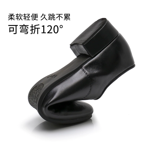 Мужская латино -танцевальная обувь Truman мягкая дна танцевальная обувь мужская белая танце