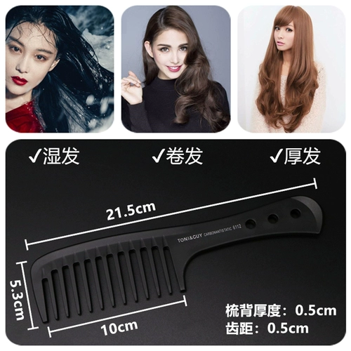 Большой расческа, широко вьющиеся волосы, расчесываемые перми, широко раскрытые леди, длинные волосы, антистатические пластиковые домашние парикмахерские, красавица, волосы
