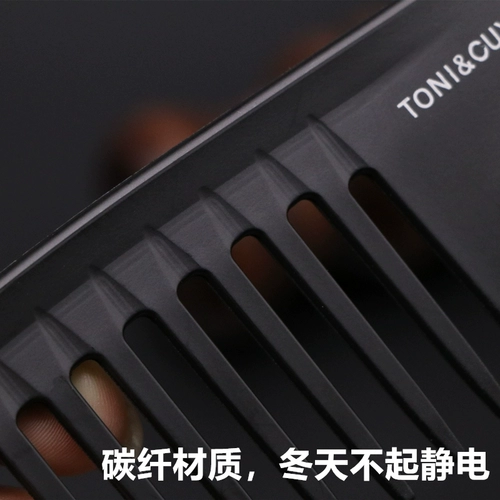 Большой расческа, широко вьющиеся волосы, расчесываемые перми, широко раскрытые леди, длинные волосы, антистатические пластиковые домашние парикмахерские, красавица, волосы