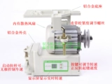 Toma Industrial Sweel Match Motor Pingxian Gaosa Bao Slim Slim Silee Speed ​​Speed ​​Speect Special Speectys, способствующая энергии, энергия