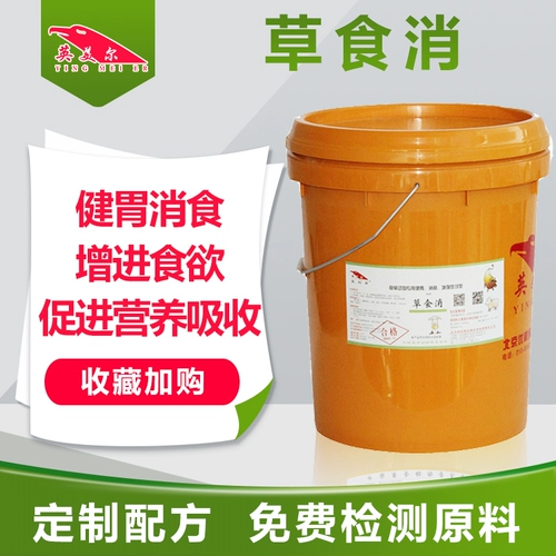 Коровьский кролик, кормивший кроличьи, анти -равиолиновые посвященный предварительно смешивающимся материалом здоровый желудок устраняет кровотечение и боль в животе, разбавляет, не переваривает британских и американских